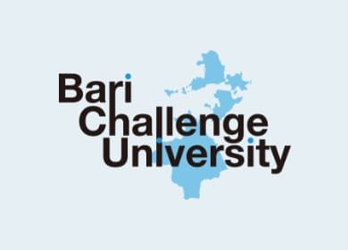 ホームページをリニューアルしました。